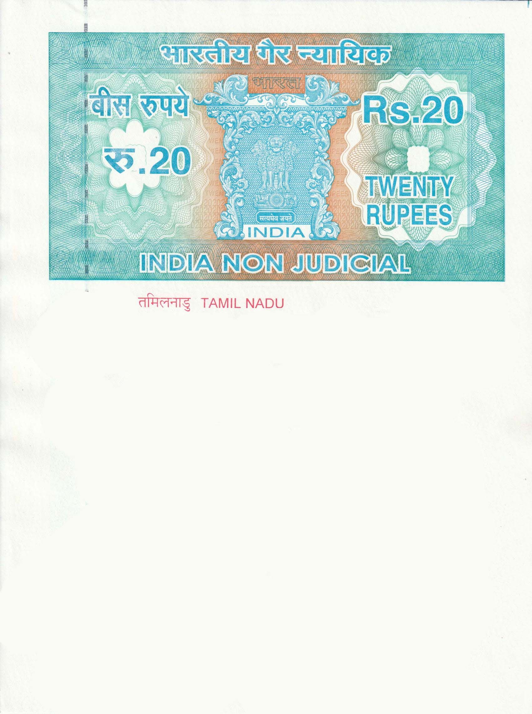 stamp paper tamil nadu