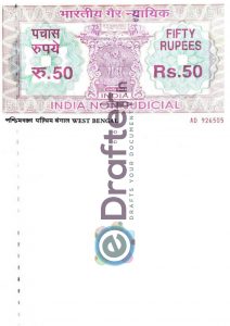 West Bengal Stamp paper