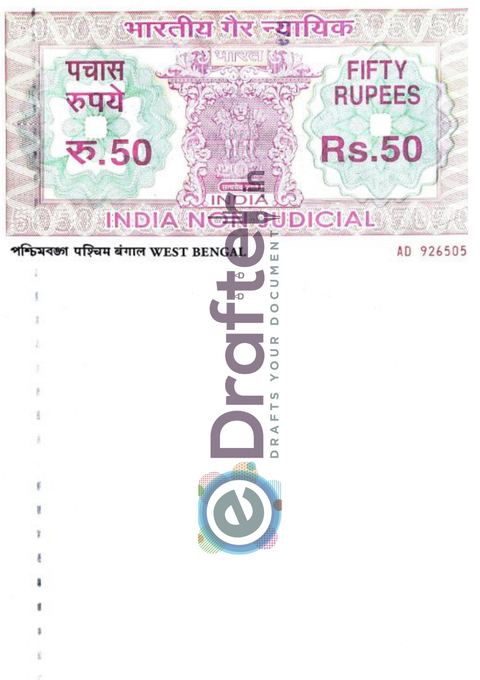 West Bengal Stamp paper