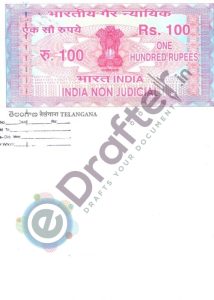 non judicial stamp paper with watermark
