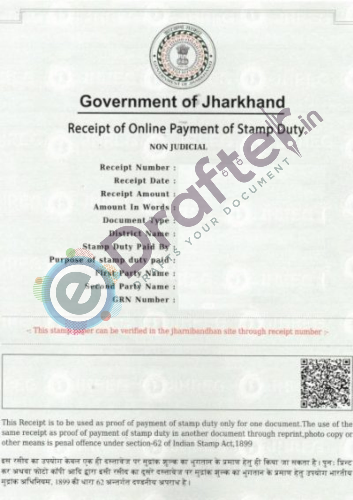 Jharkhand Stamp paper